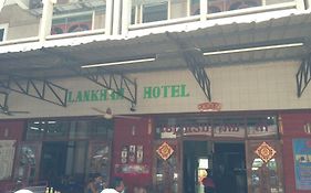 Lankham Hotel Pakse