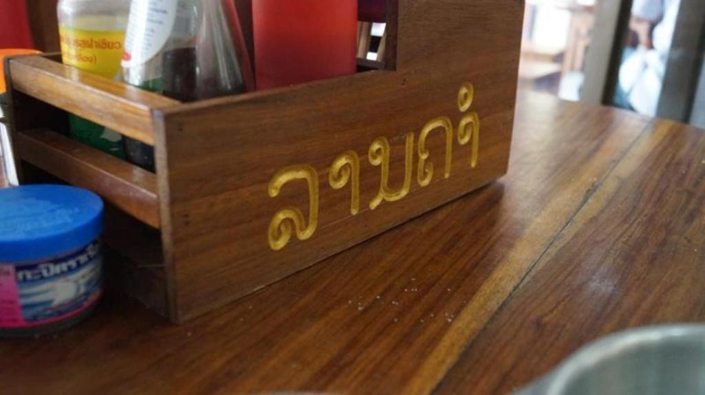 Lankham Hotel Pakse Exterior photo